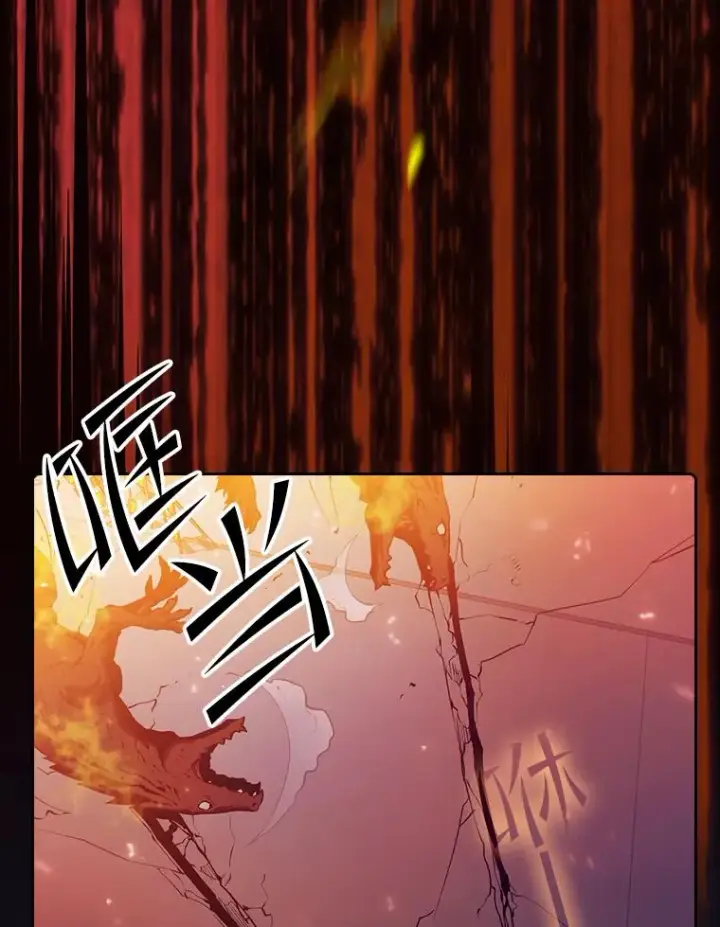 《从地狱归来的圣座》63.蜥蜴魔法师图20
