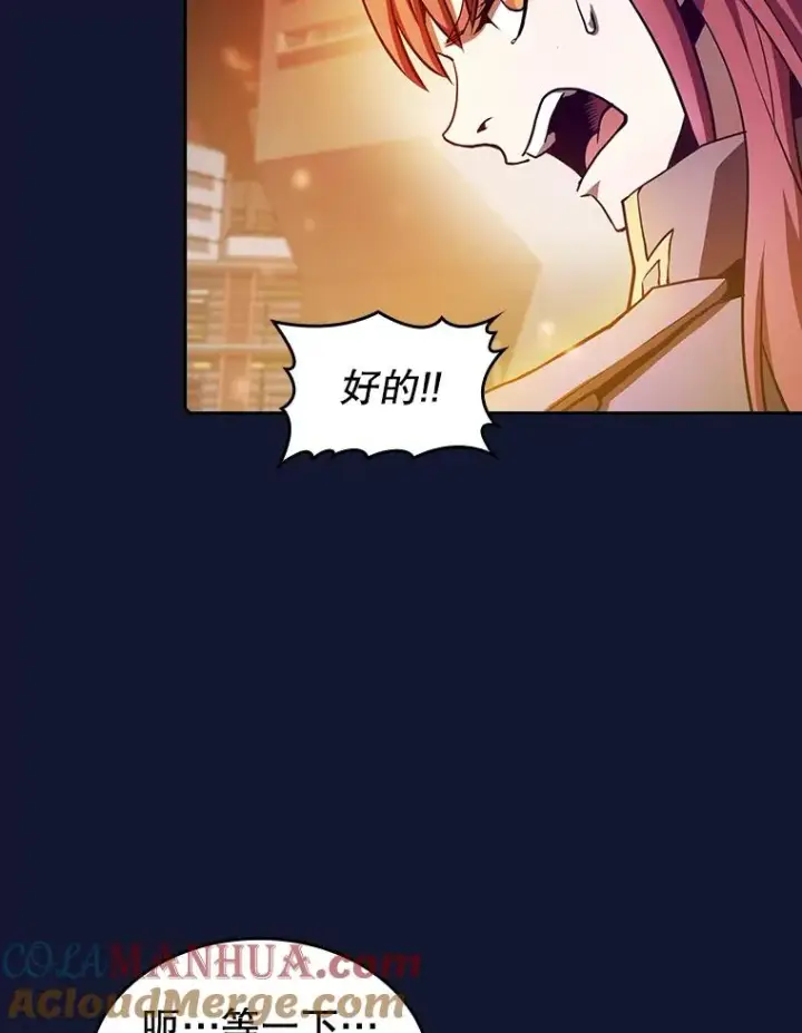 《从地狱归来的圣座》63.蜥蜴魔法师图25
