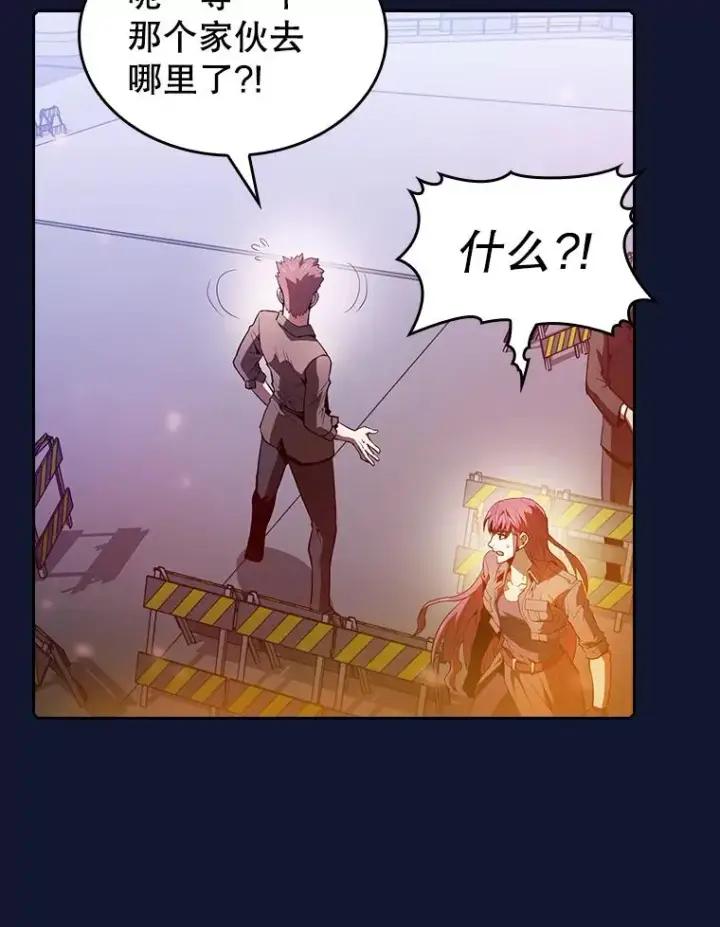 《从地狱归来的圣座》63.蜥蜴魔法师图26