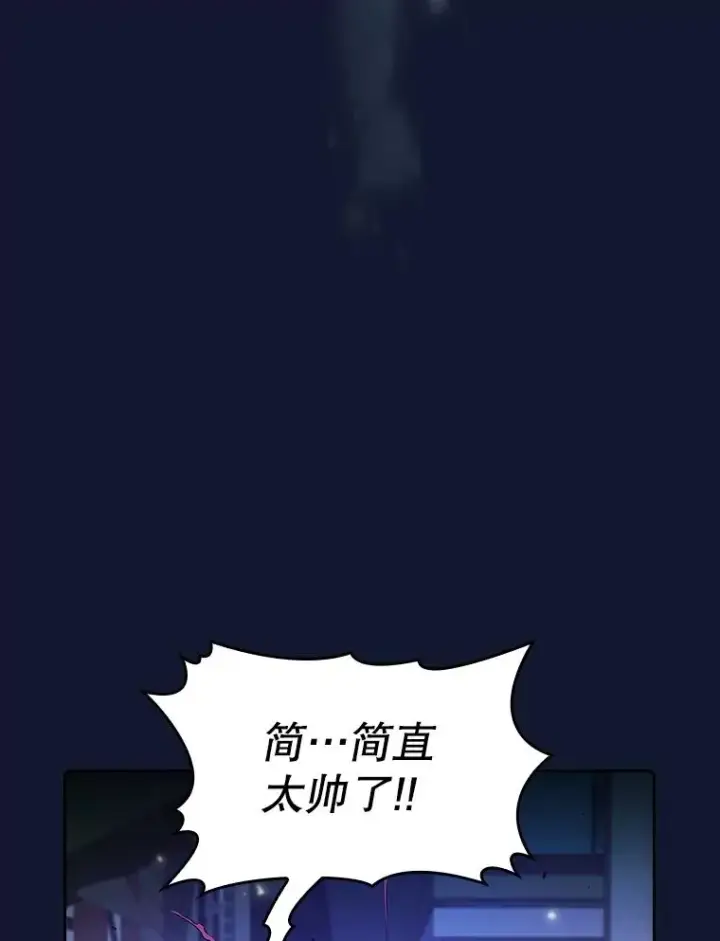 《从地狱归来的圣座》63.蜥蜴魔法师图43