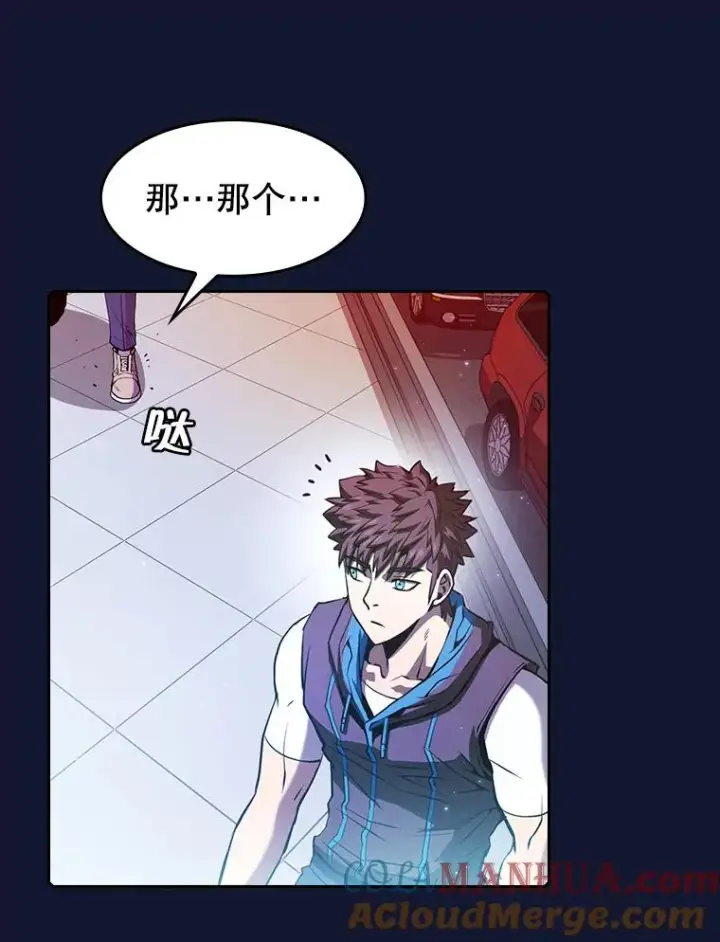《从地狱归来的圣座》63.蜥蜴魔法师图45