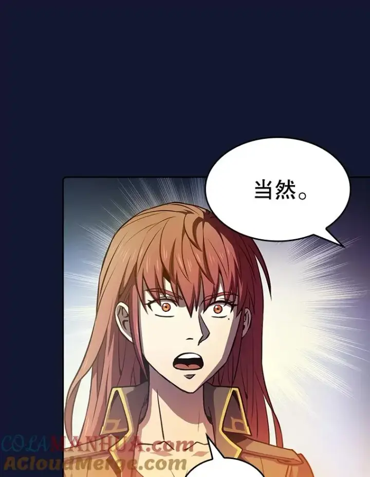 《从地狱归来的圣座》63.蜥蜴魔法师图53