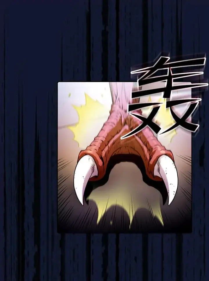 《从地狱归来的圣座》63.蜥蜴魔法师图6