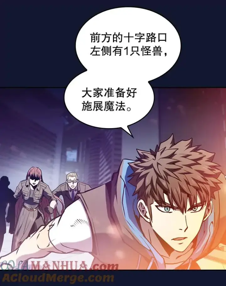 《从地狱归来的圣座》63.蜥蜴魔法师图61