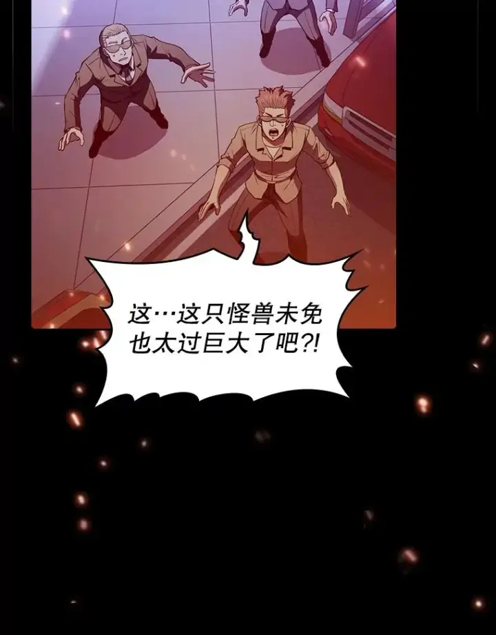 《从地狱归来的圣座》63.蜥蜴魔法师图75