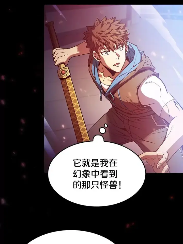 《从地狱归来的圣座》63.蜥蜴魔法师图76