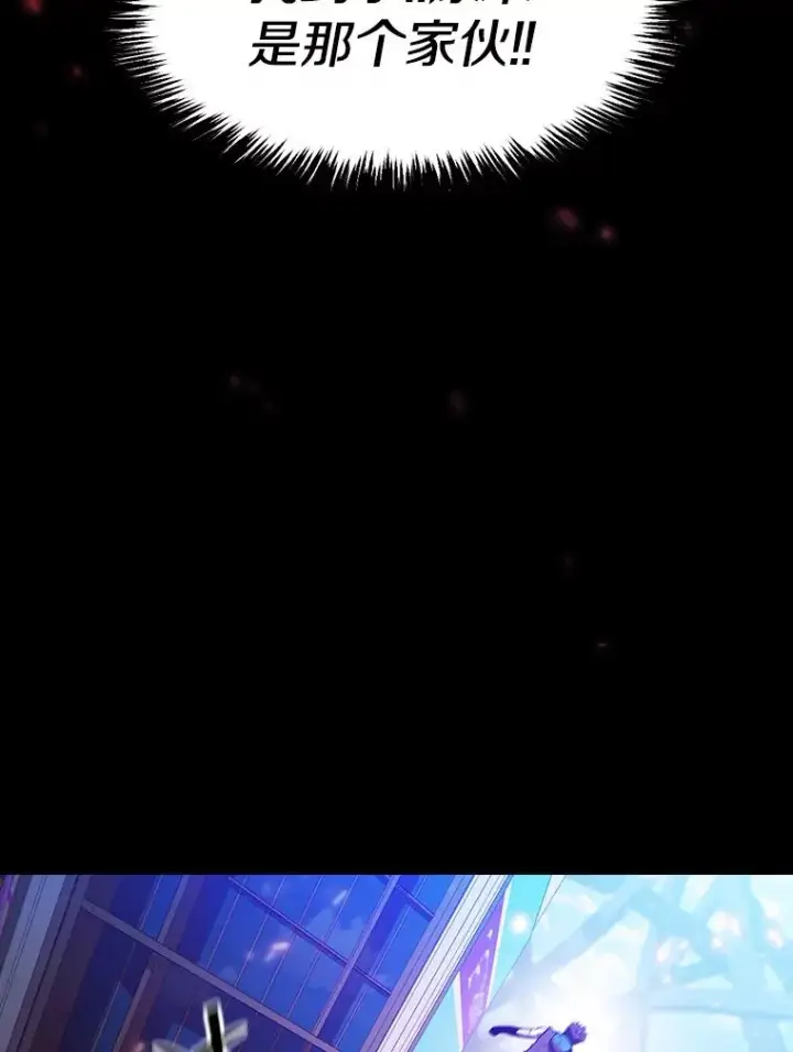 《从地狱归来的圣座》63.蜥蜴魔法师图79
