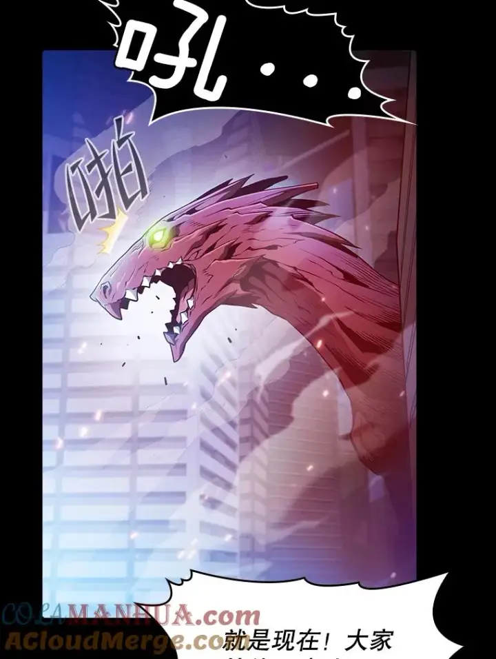 《从地狱归来的圣座》63.蜥蜴魔法师图85