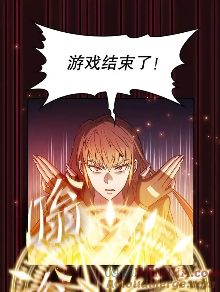 《从地狱归来的圣座》63.蜥蜴魔法师图89