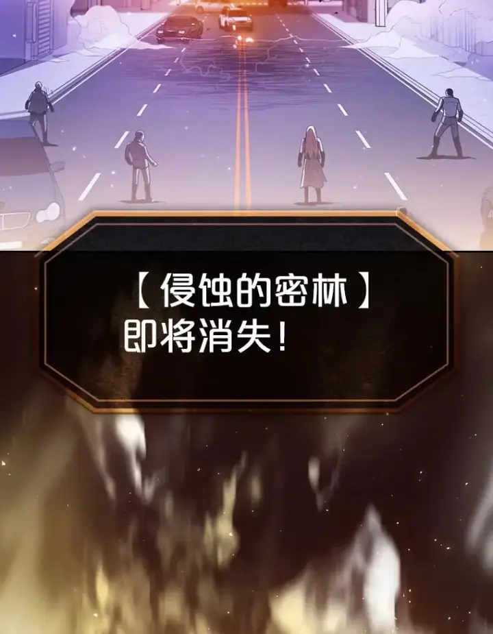 《从地狱归来的圣座》63.蜥蜴魔法师图96