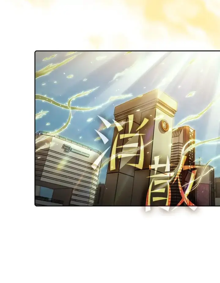 《从地狱归来的圣座》63.蜥蜴魔法师图98