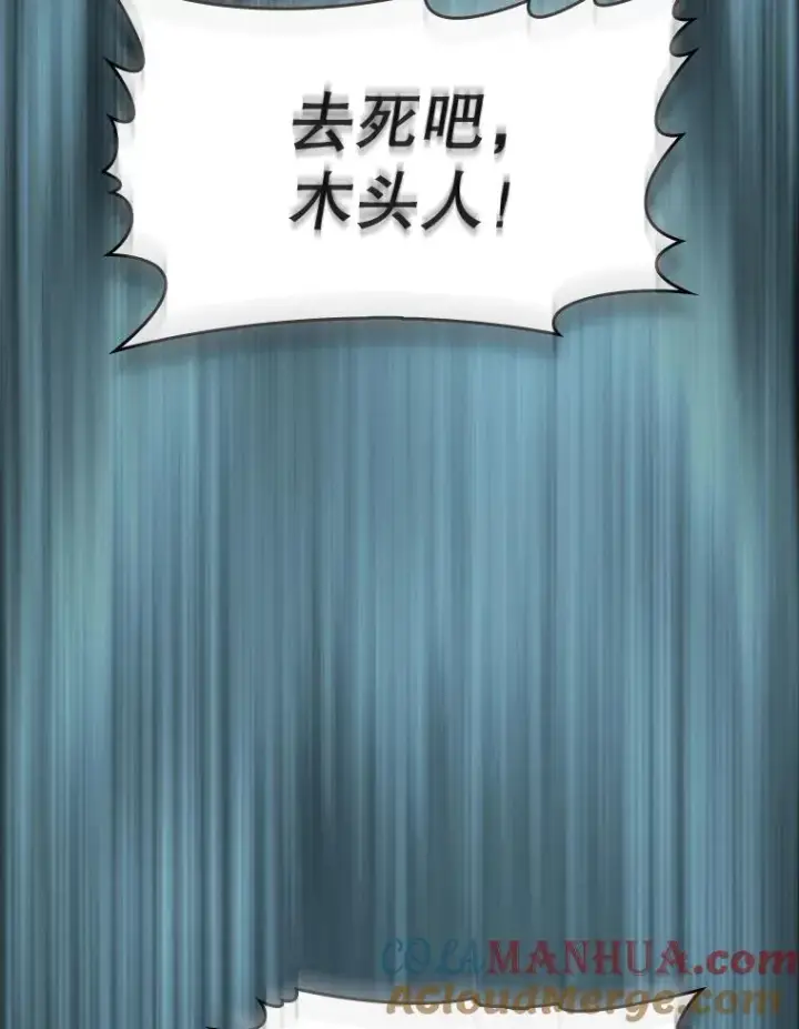 《从地狱归来的圣座》64.教授武功图101