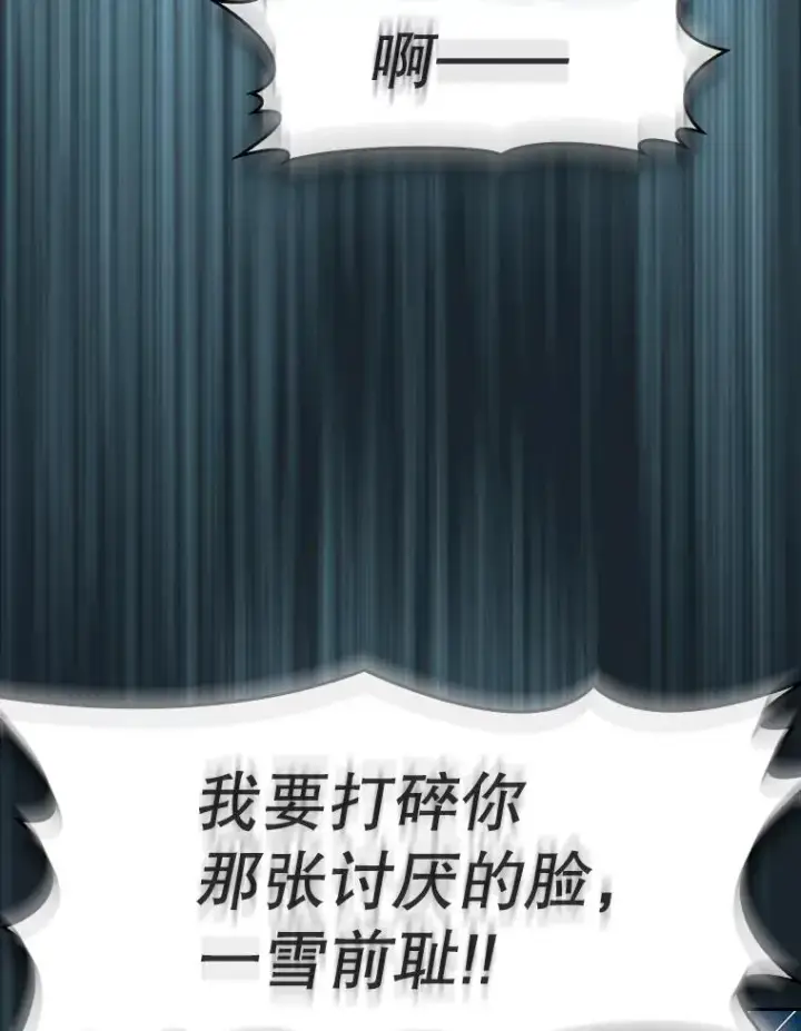 《从地狱归来的圣座》64.教授武功图102