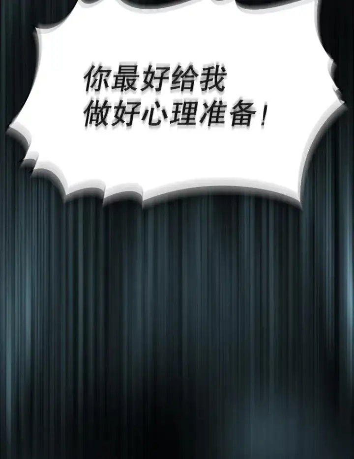 《从地狱归来的圣座》64.教授武功图104