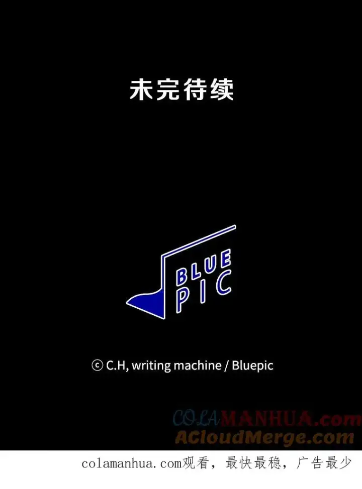 《从地狱归来的圣座》64.教授武功图105