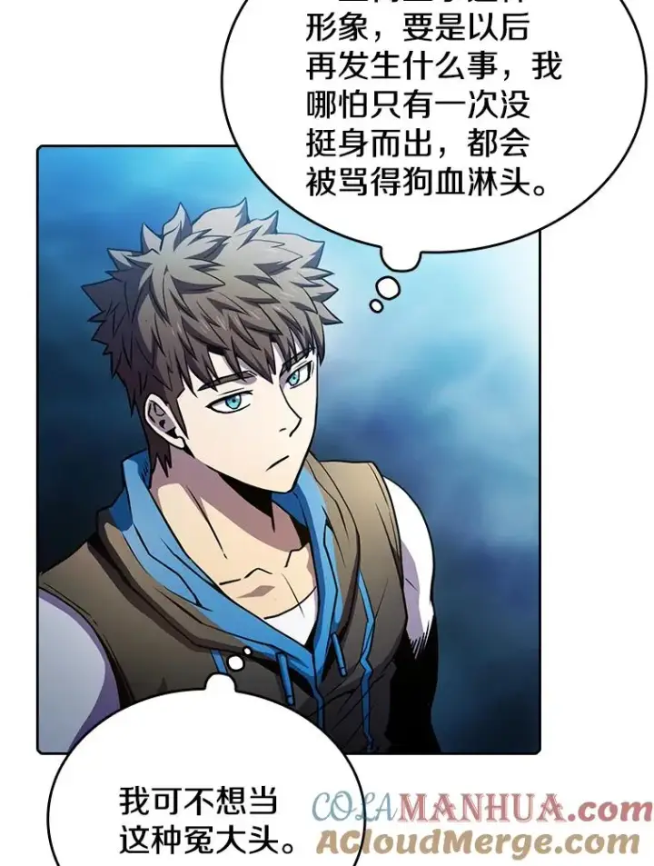 《从地狱归来的圣座》64.教授武功图13
