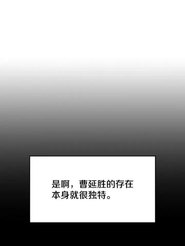 《从地狱归来的圣座》64.教授武功图16