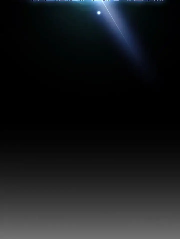 《从地狱归来的圣座》64.教授武功图20