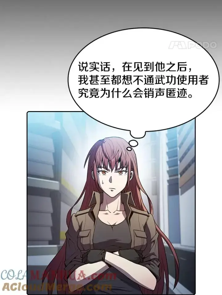 《从地狱归来的圣座》64.教授武功图21