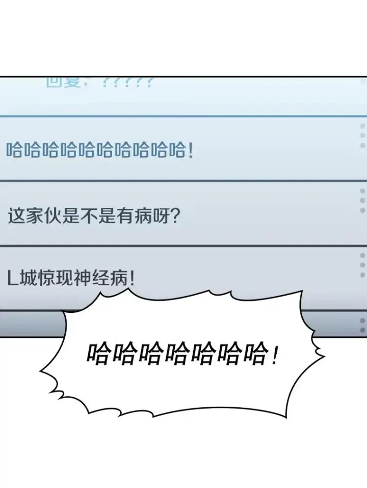 《从地狱归来的圣座》64.教授武功图26