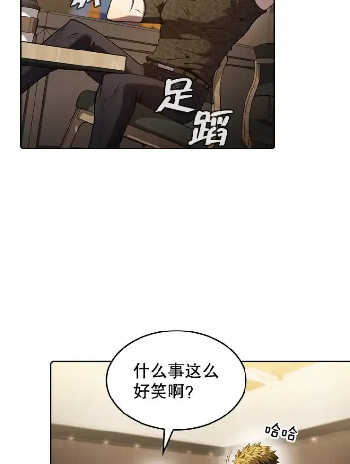 《从地狱归来的圣座》64.教授武功图28