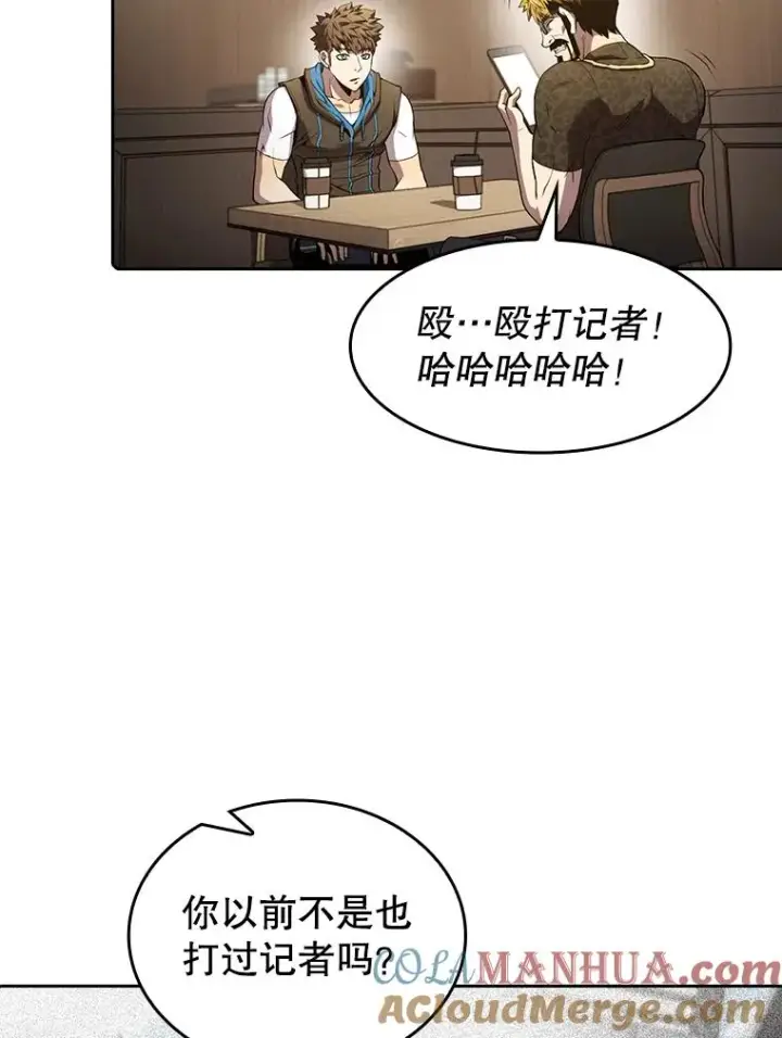 《从地狱归来的圣座》64.教授武功图29