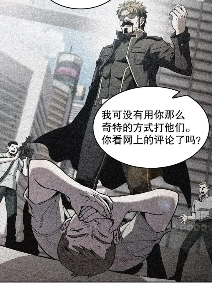 《从地狱归来的圣座》64.教授武功图30