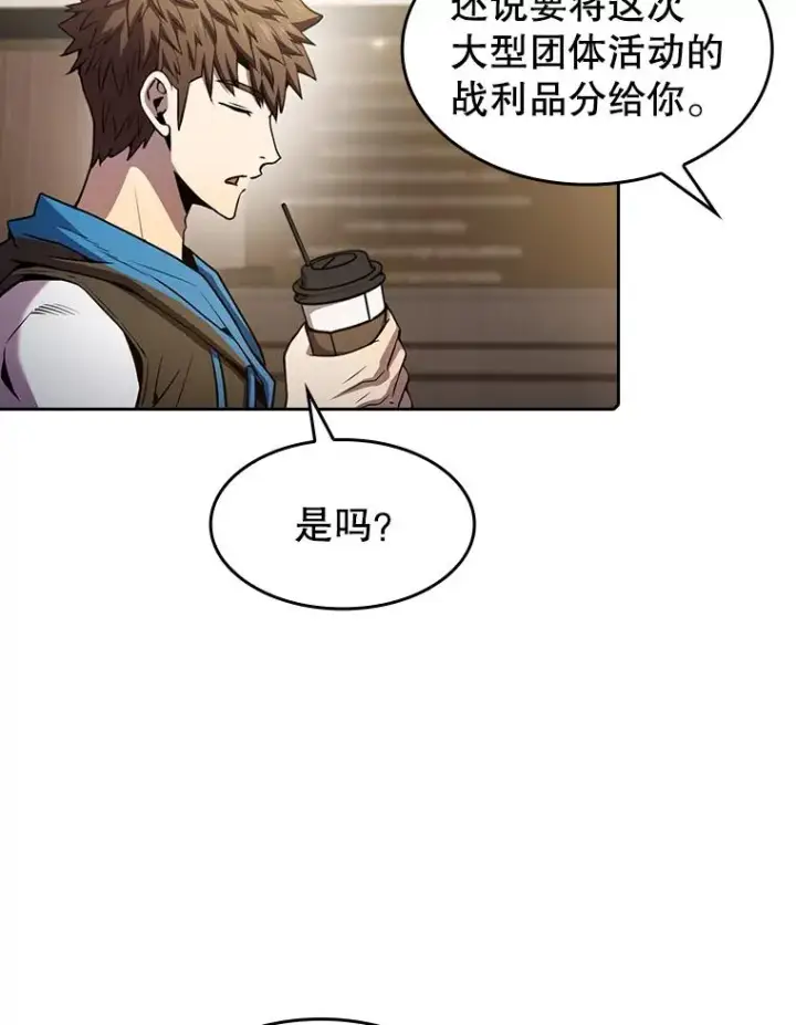 《从地狱归来的圣座》64.教授武功图32