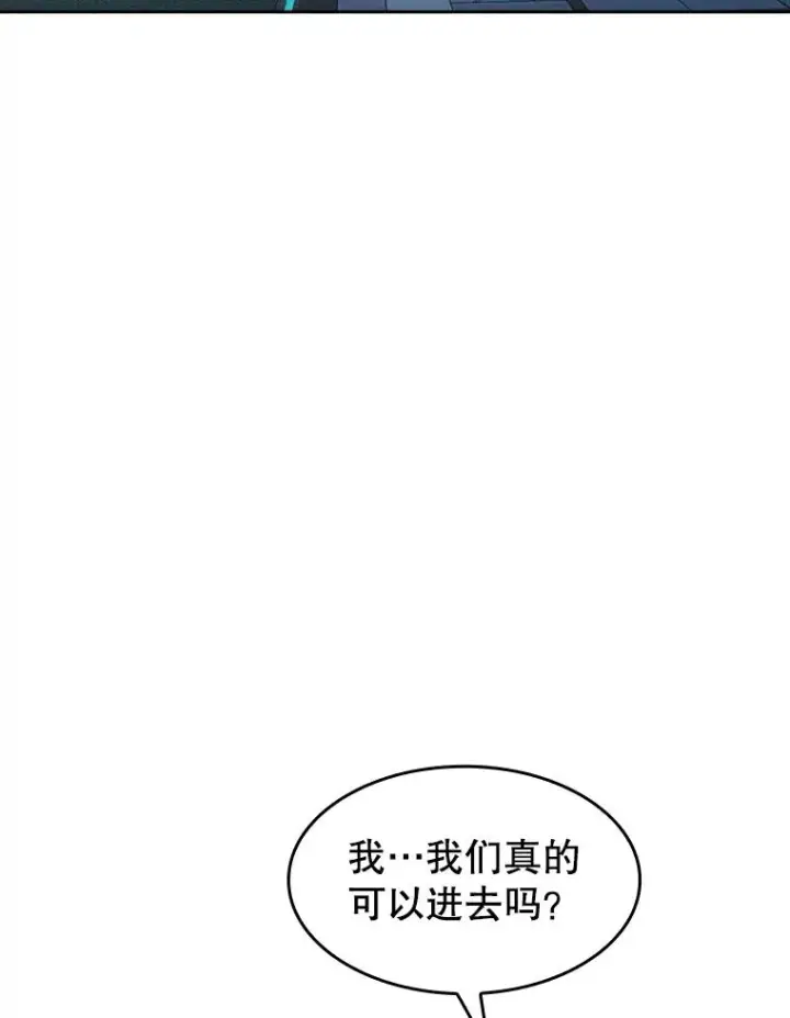 《从地狱归来的圣座》64.教授武功图43