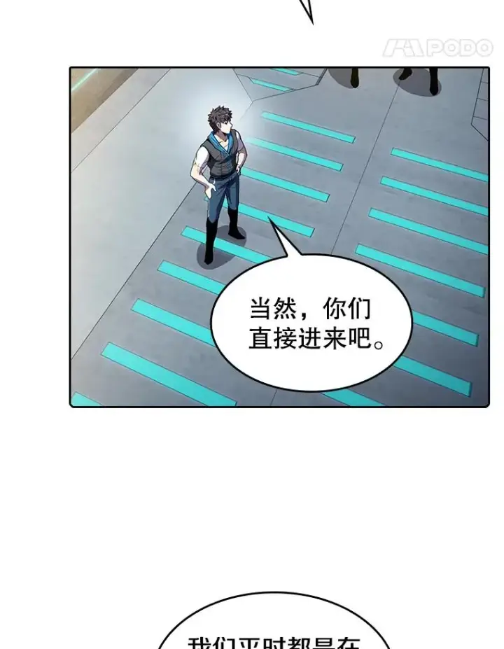《从地狱归来的圣座》64.教授武功图44