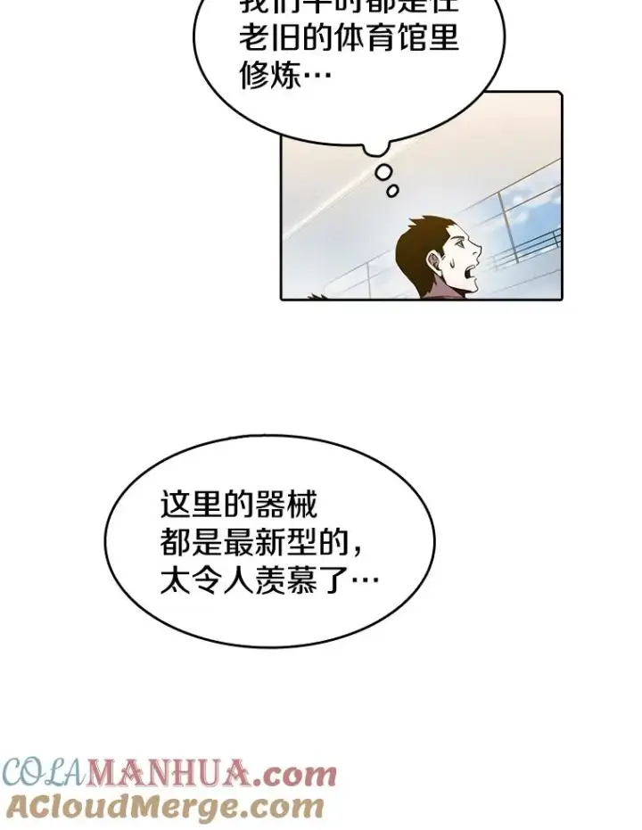 《从地狱归来的圣座》64.教授武功图45