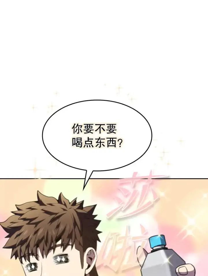 《从地狱归来的圣座》64.教授武功图55