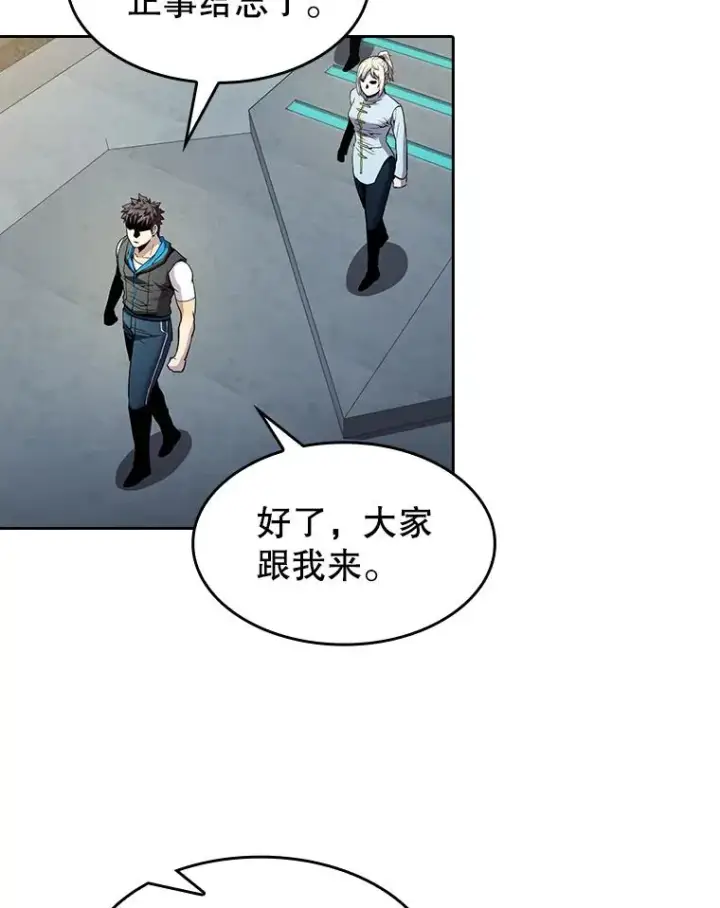 《从地狱归来的圣座》64.教授武功图62