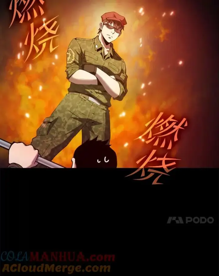《从地狱归来的圣座》64.教授武功图73