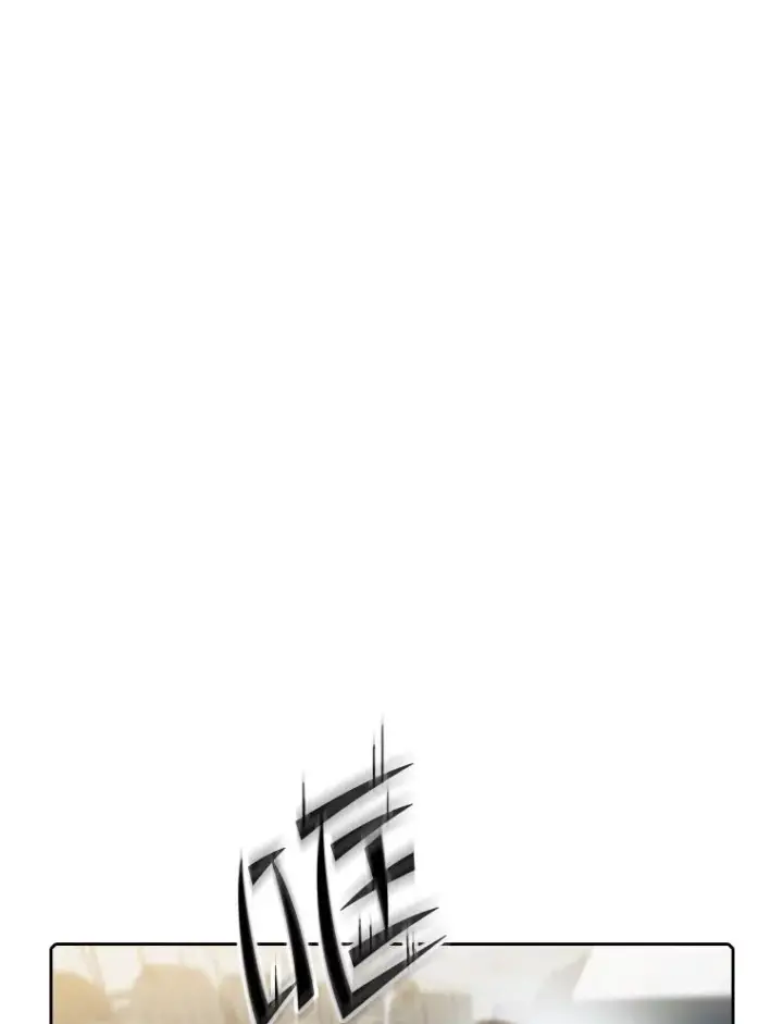 《从地狱归来的圣座》64.教授武功图75