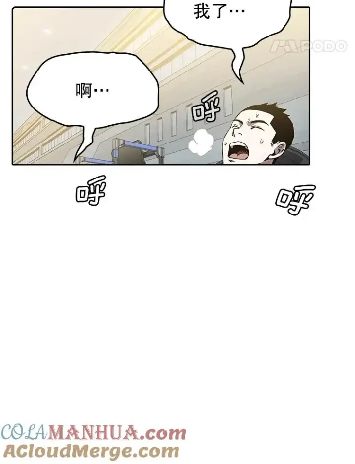 《从地狱归来的圣座》64.教授武功图77