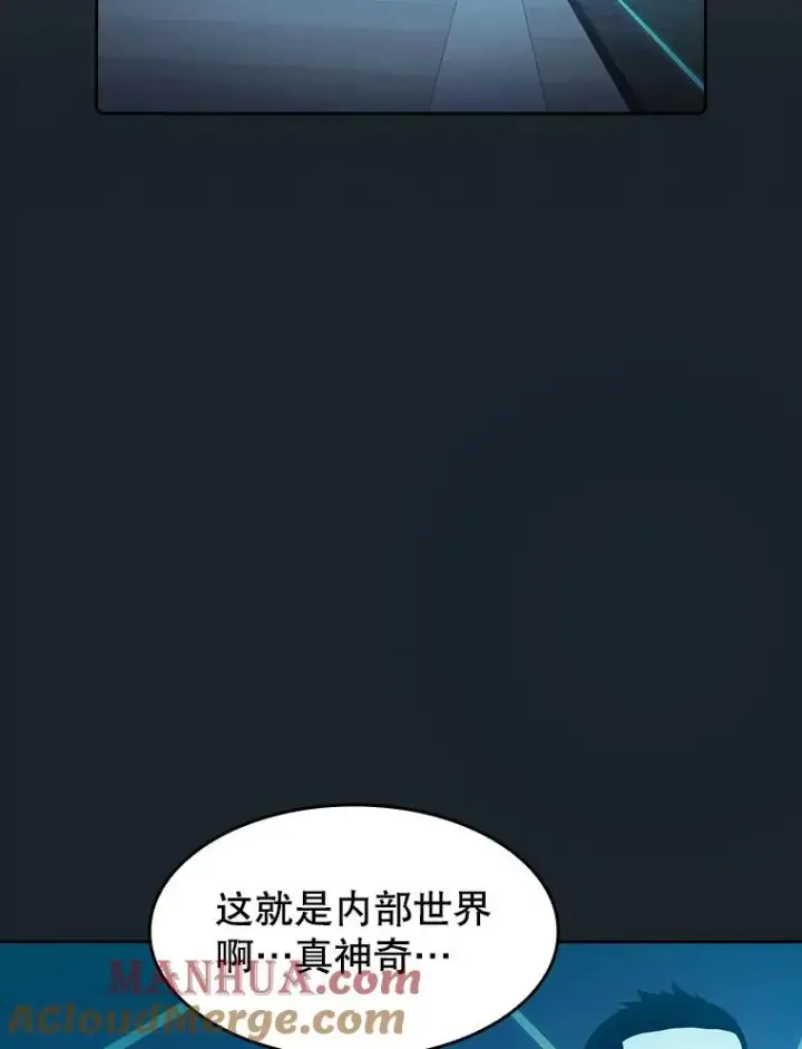 《从地狱归来的圣座》64.教授武功图81