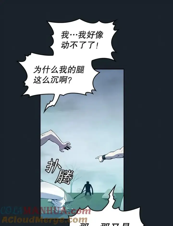 《从地狱归来的圣座》64.教授武功图85
