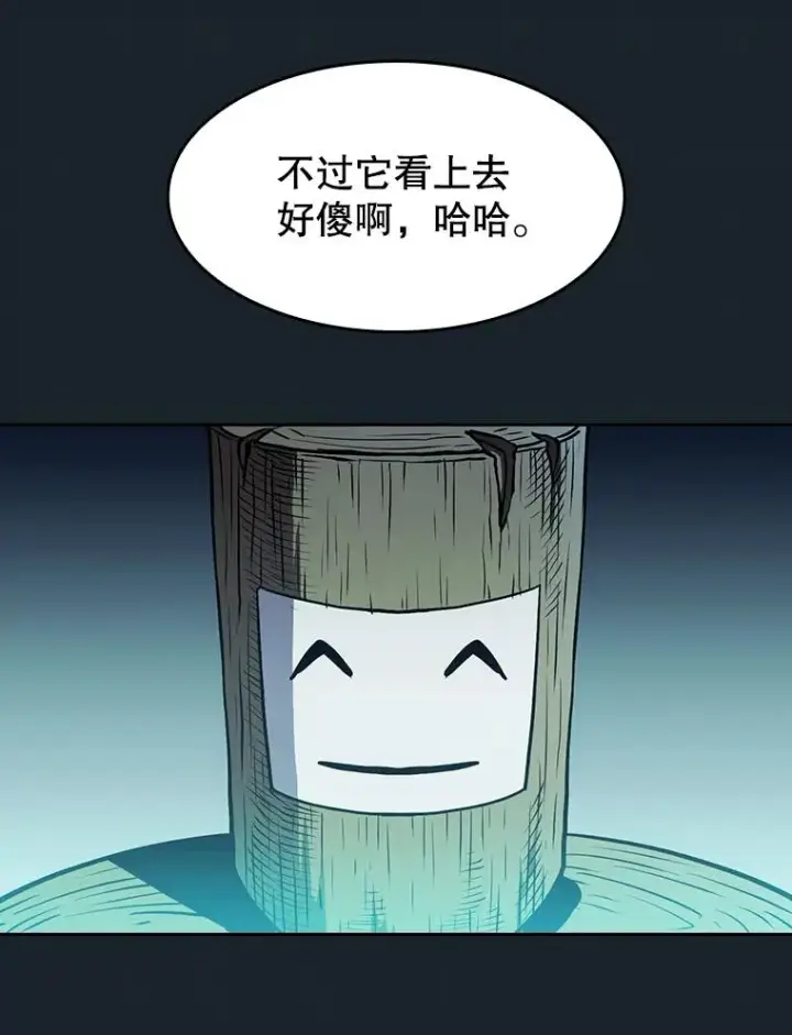 《从地狱归来的圣座》64.教授武功图88