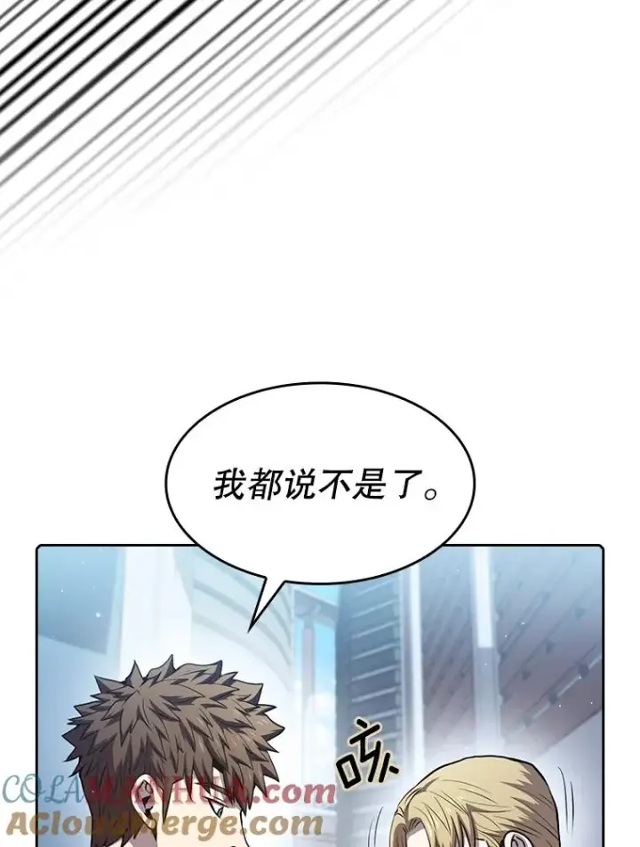 《从地狱归来的圣座》64.教授武功图9