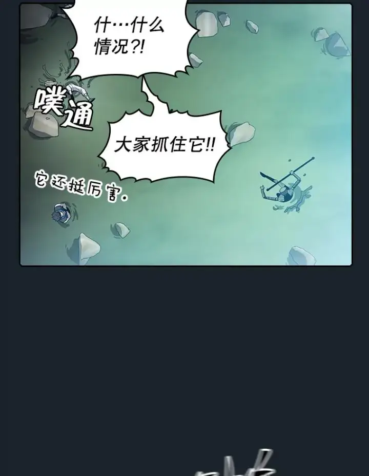 《从地狱归来的圣座》64.教授武功图92