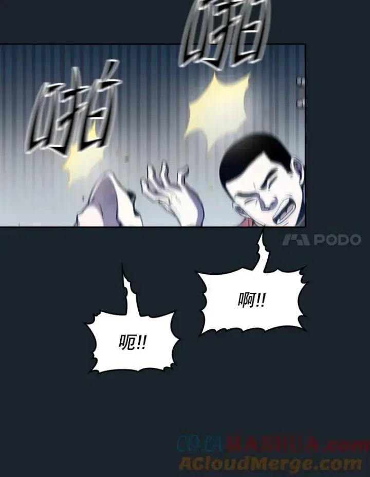 《从地狱归来的圣座》64.教授武功图93