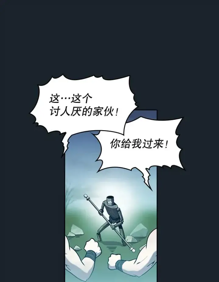 《从地狱归来的圣座》64.教授武功图94