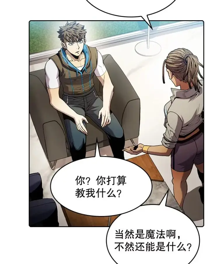 《从地狱归来的圣座》65.组队图11