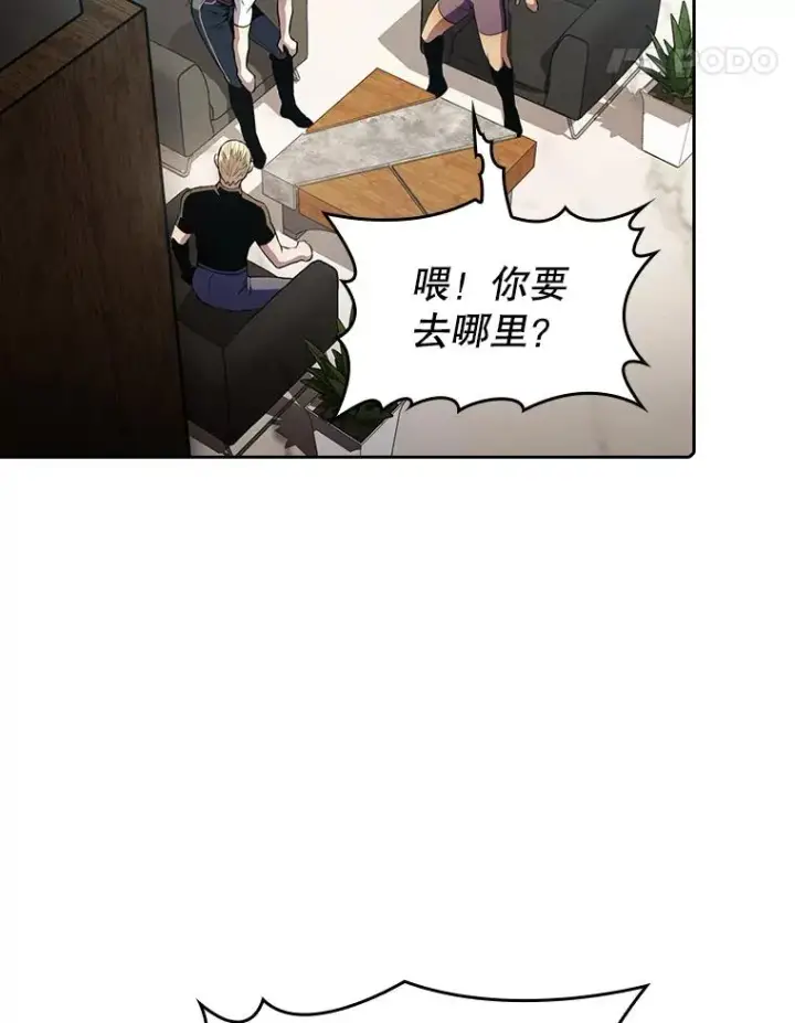 《从地狱归来的圣座》65.组队图22