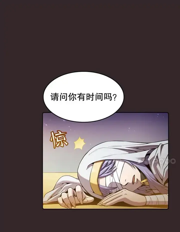 《从地狱归来的圣座》65.组队图28