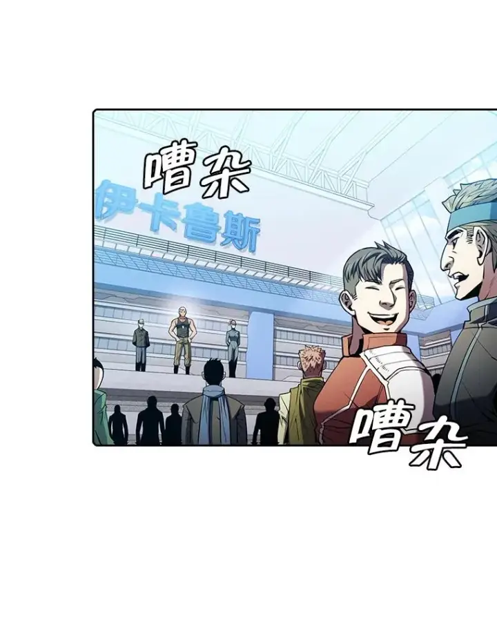 《从地狱归来的圣座》65.组队图44