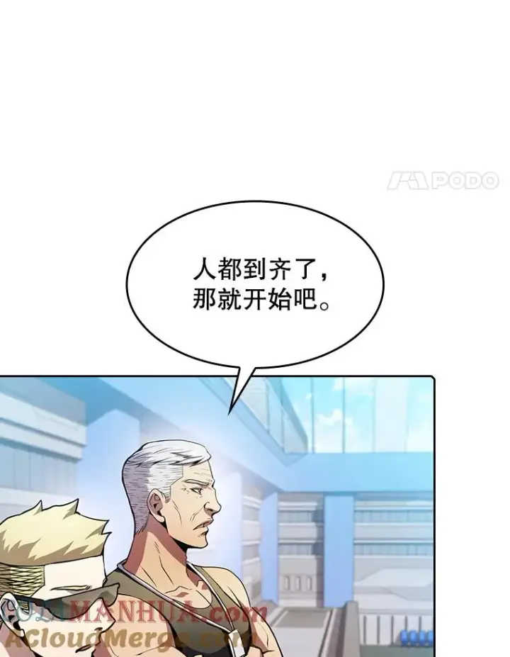 《从地狱归来的圣座》65.组队图45