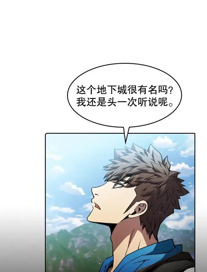 《从地狱归来的圣座》65.组队图52