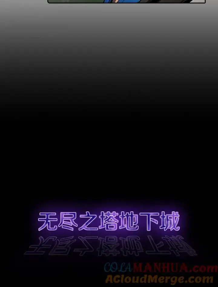 《从地狱归来的圣座》65.组队图53